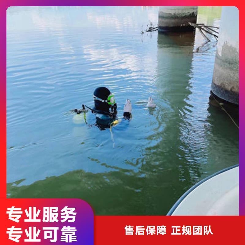 水下沉物打捞正规