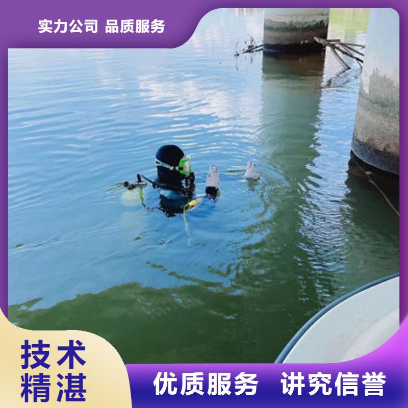 水下-水下拆除案例丰富