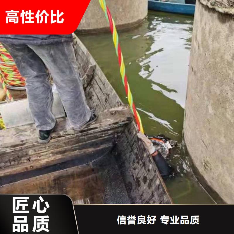 水下水下切割解决方案