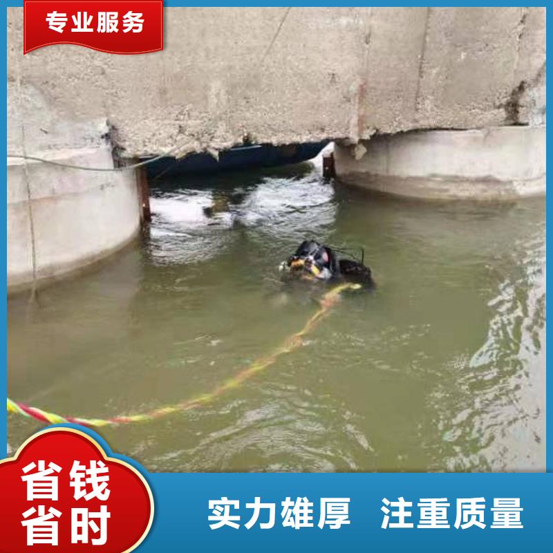 水下水下堵漏团队