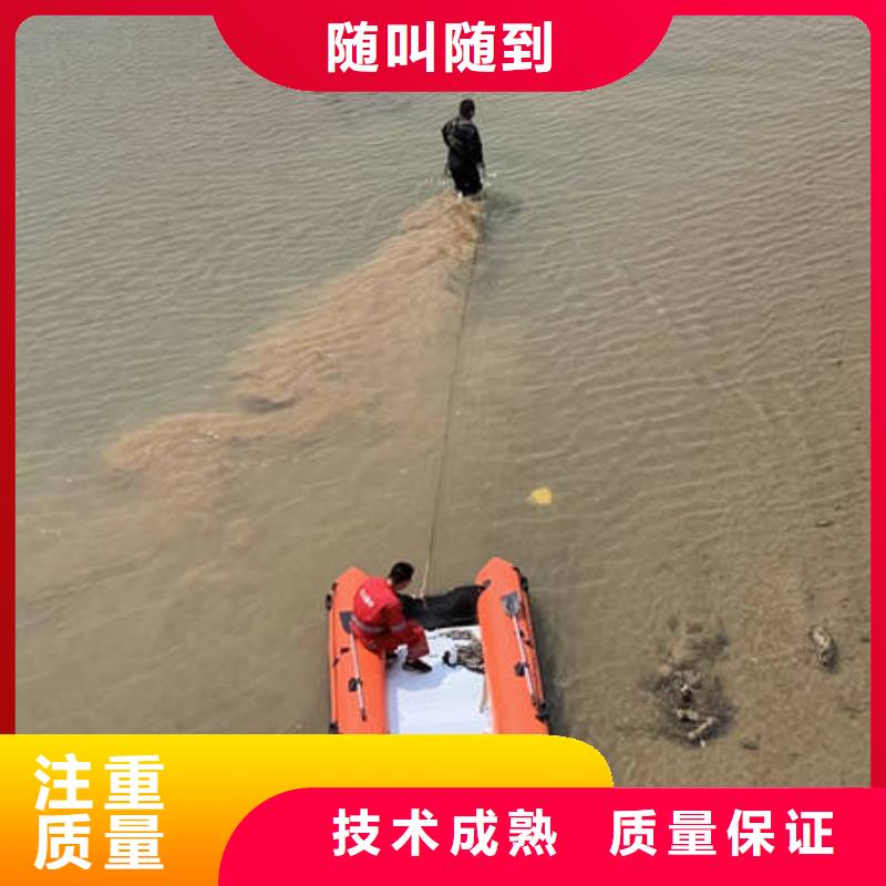 水下本地水下作业公司品质保证