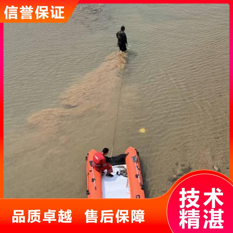 水下作業(yè)-好品質(zhì)、放心買