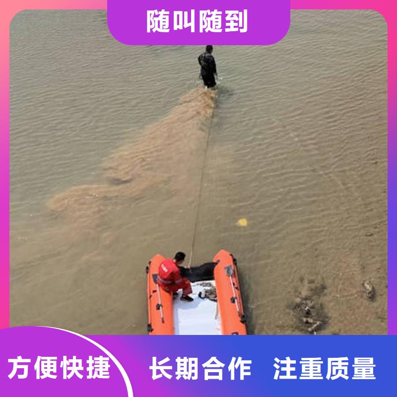 水下沉物打捞正规
