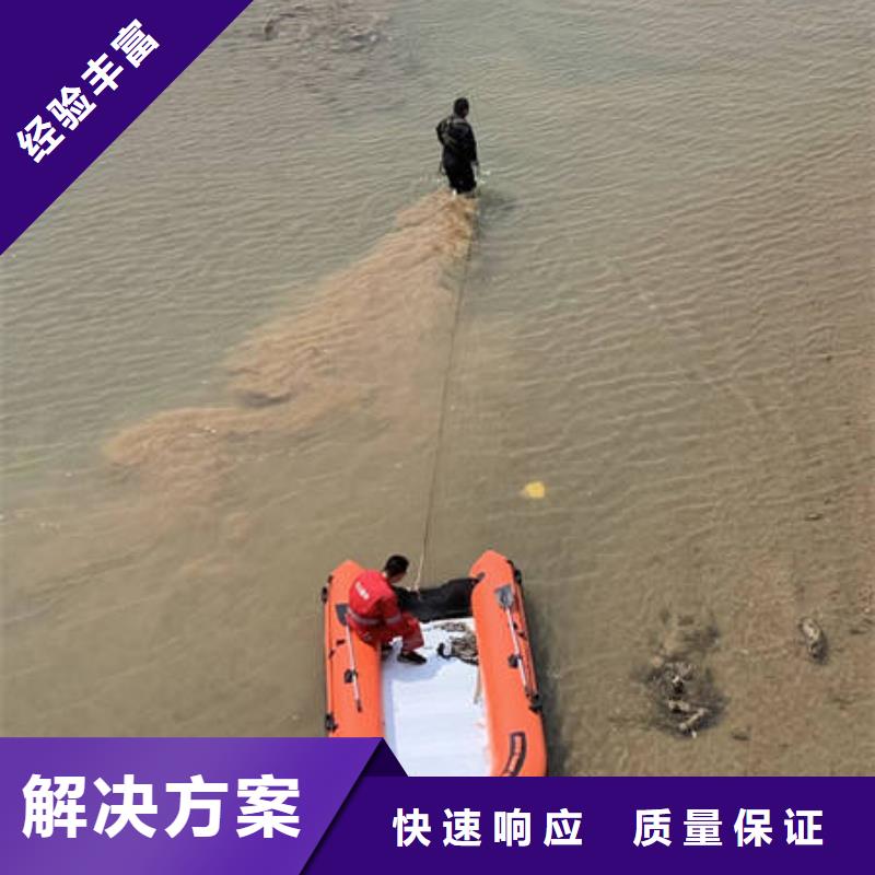 水下水下爆破明碼標(biāo)價(jià)