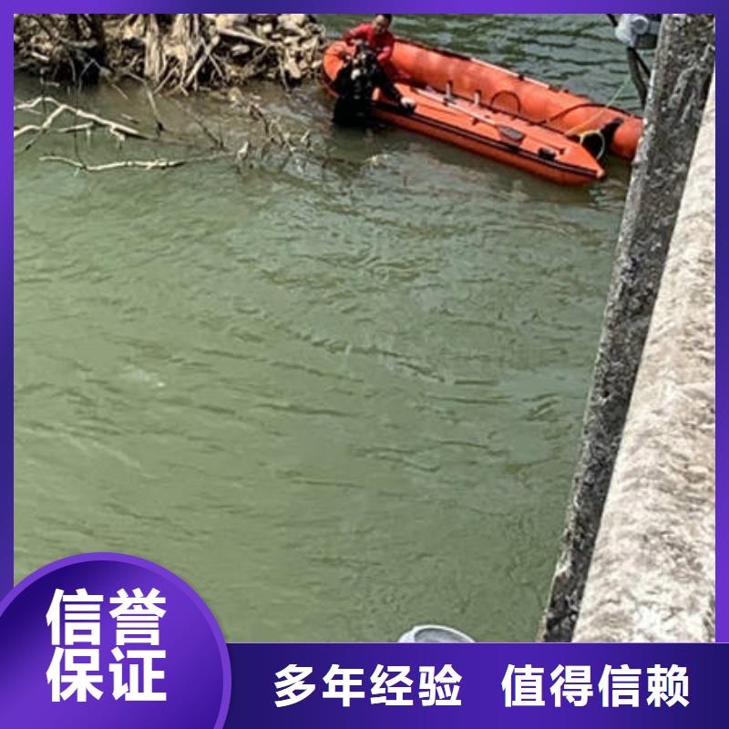 水下坝体检查齐全