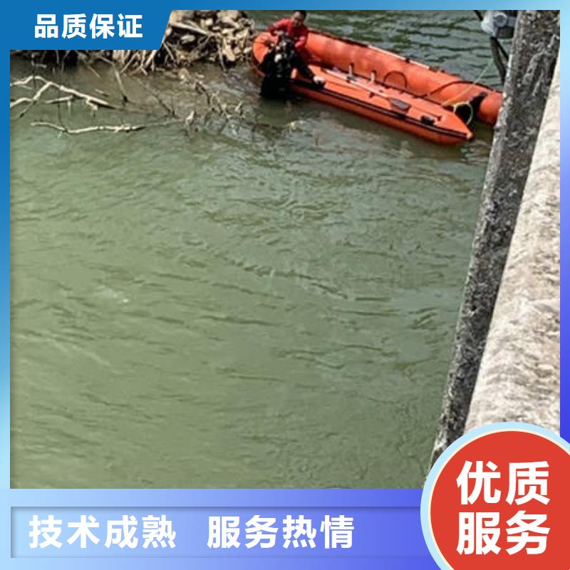 水下水下打捞手机实力公司
