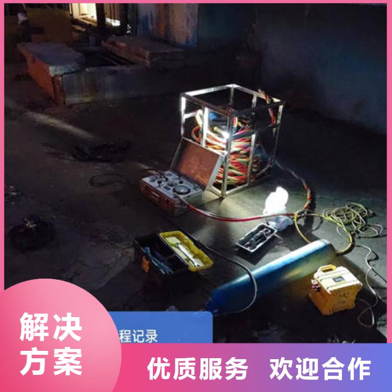 水下_水下封堵价格低于同行