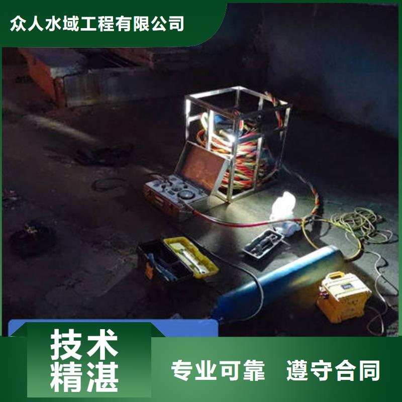 水下水下作業(yè)公司技術(shù)好