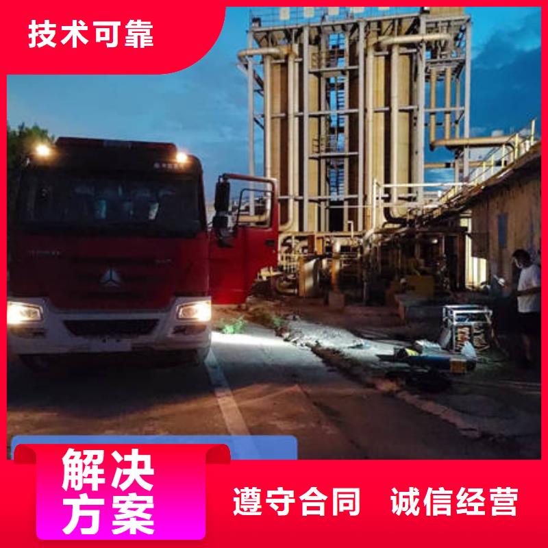 水下水下拆除安裝拒絕虛高價(jià)