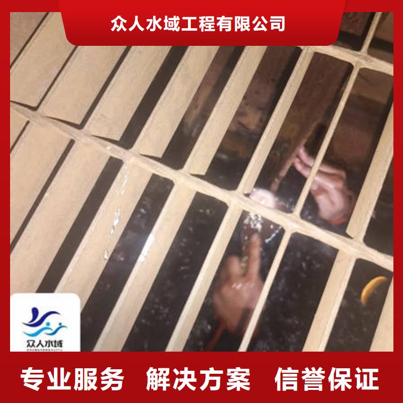 水下水下施工品質好