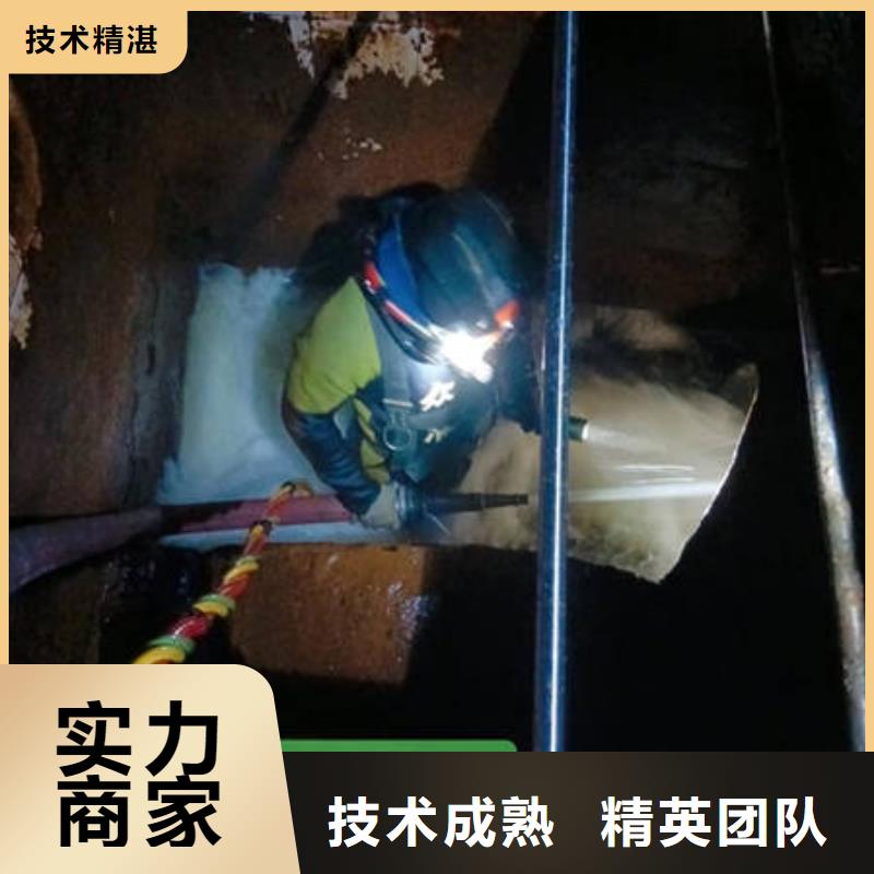 水下_水下堵漏良好口碑