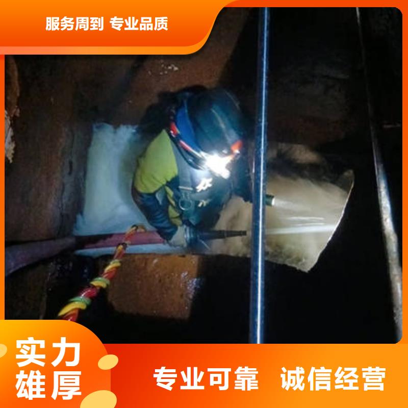 水下水下施工品质好