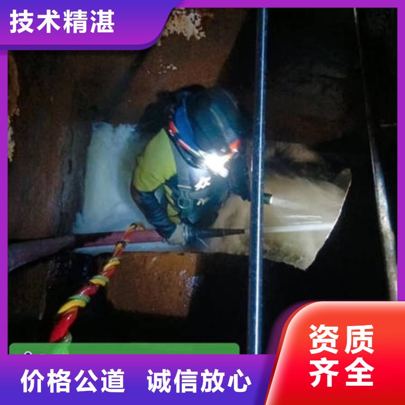 水下水下施工品質(zhì)好