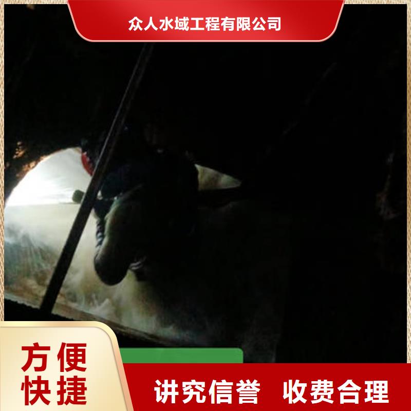 水下水下施工品質(zhì)好