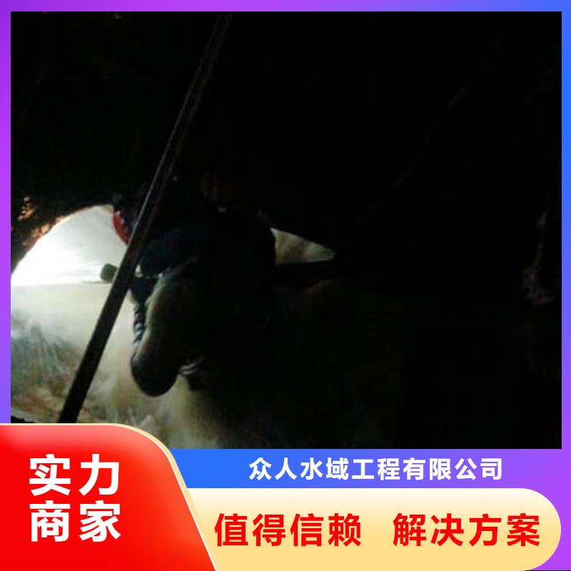 水下水下打捞收费合理