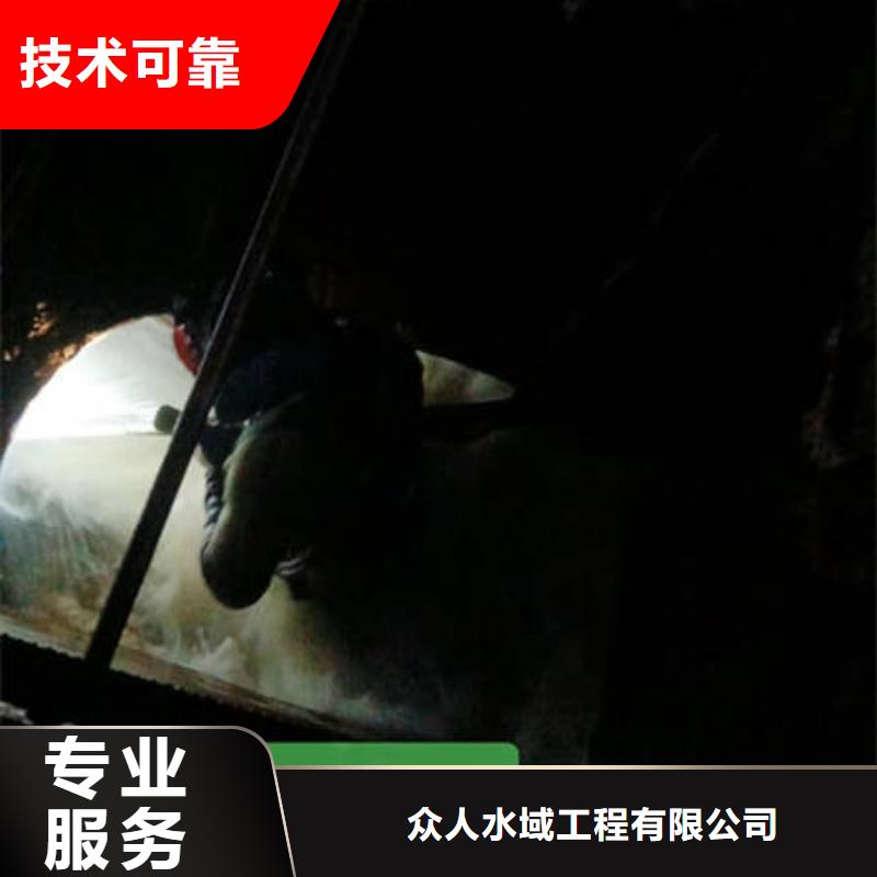水下水下打捞公司服务至上