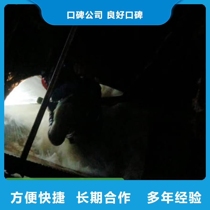 水下-水下焊接高品質(zhì)