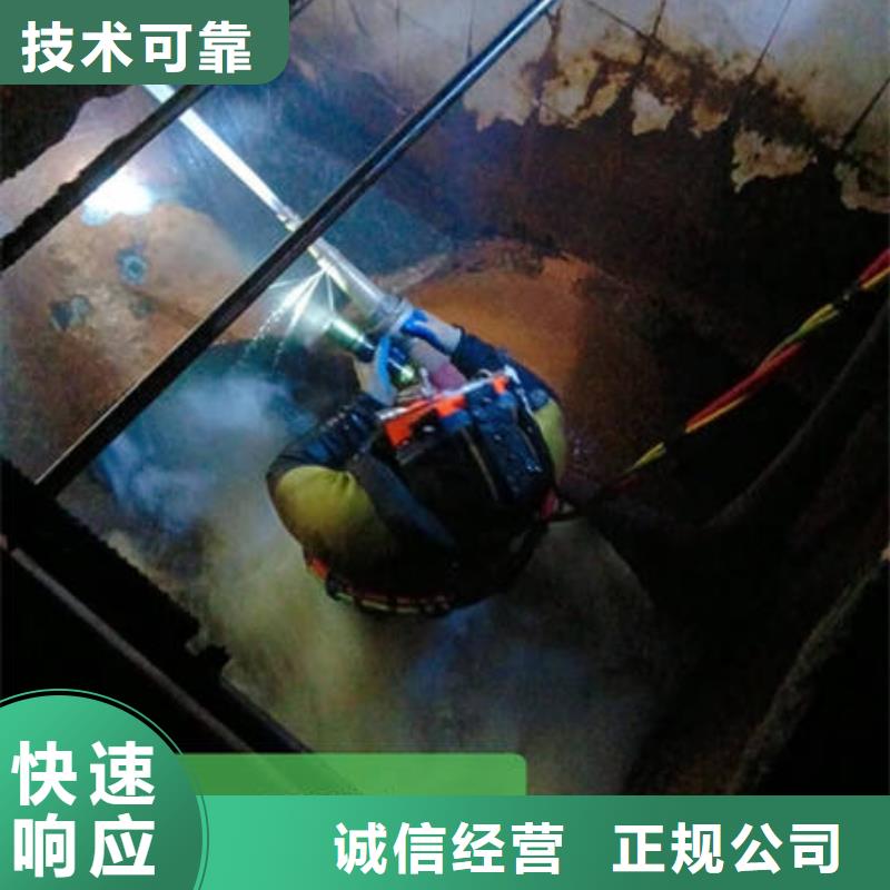 水下水下切割解决方案