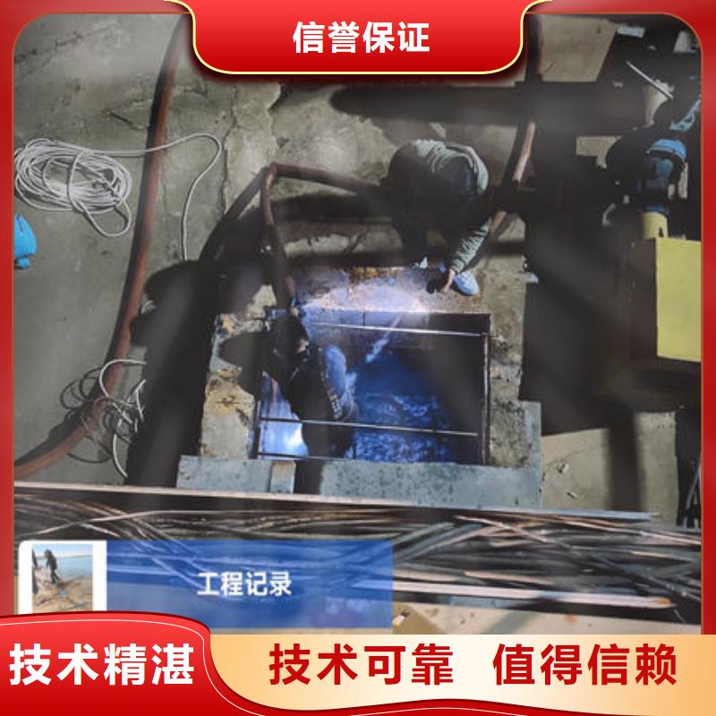 水下水下切割解决方案