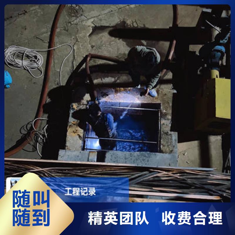 質(zhì)優(yōu)價廉的水下施工廠家