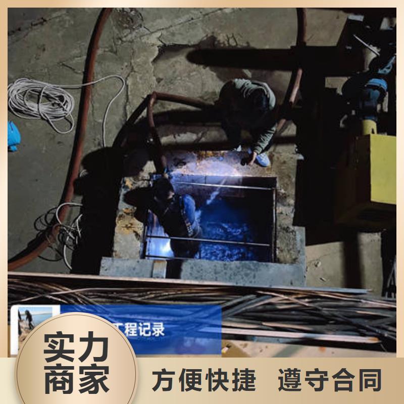 縣水下切割