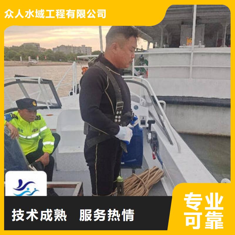 水下水下打捞一站式服务