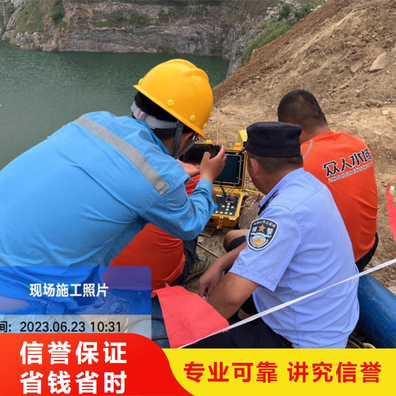 水下水下切割解决方案