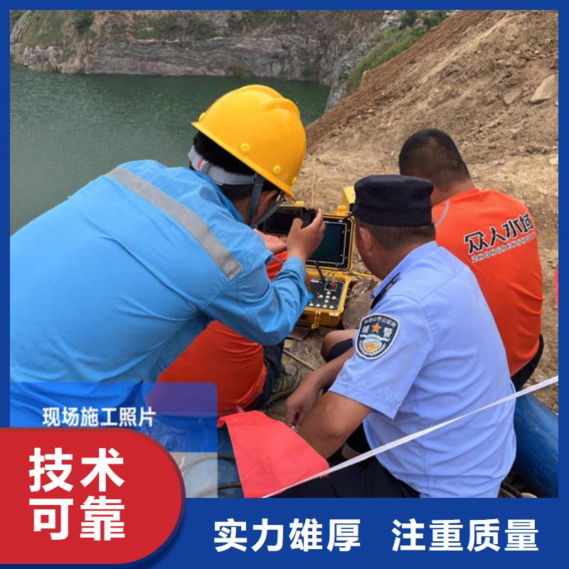 水下坝体检查齐全