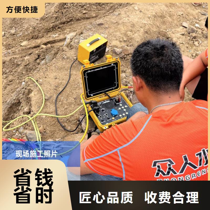 县水下拆除