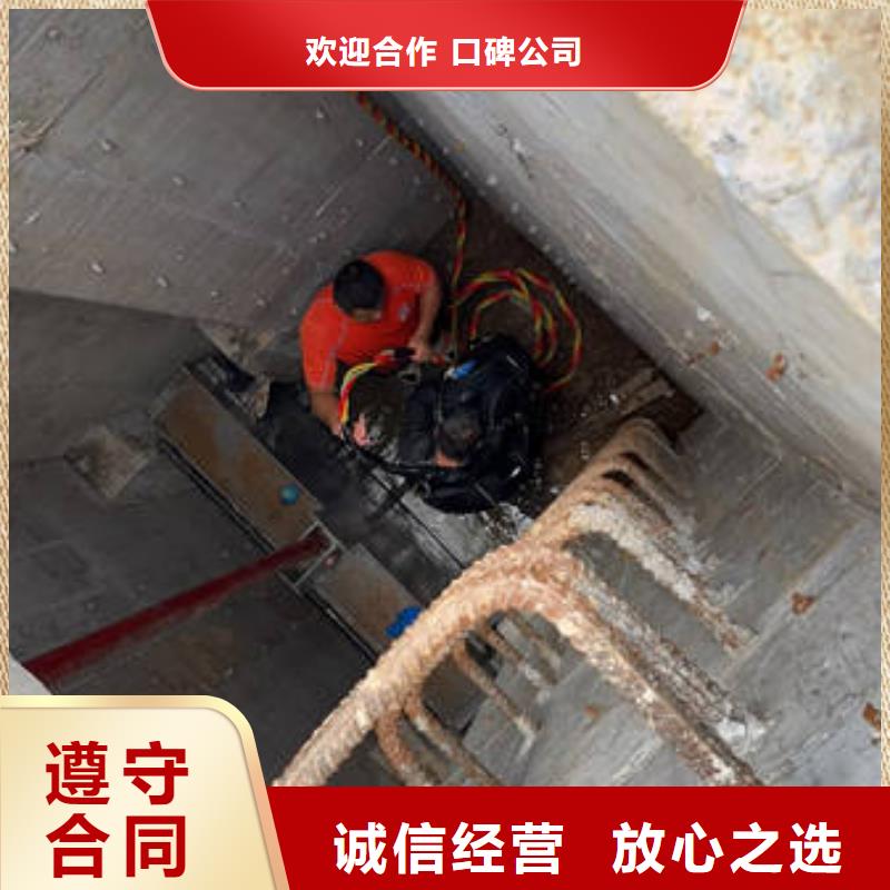 水下-水下切割2025公司