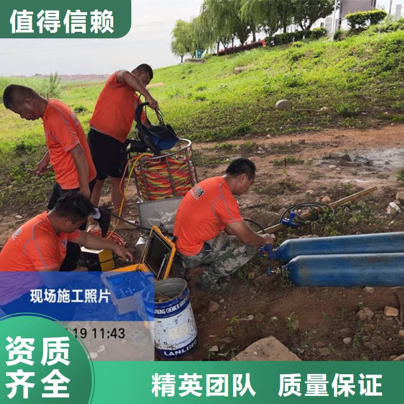 水下坝体检查值得信赖