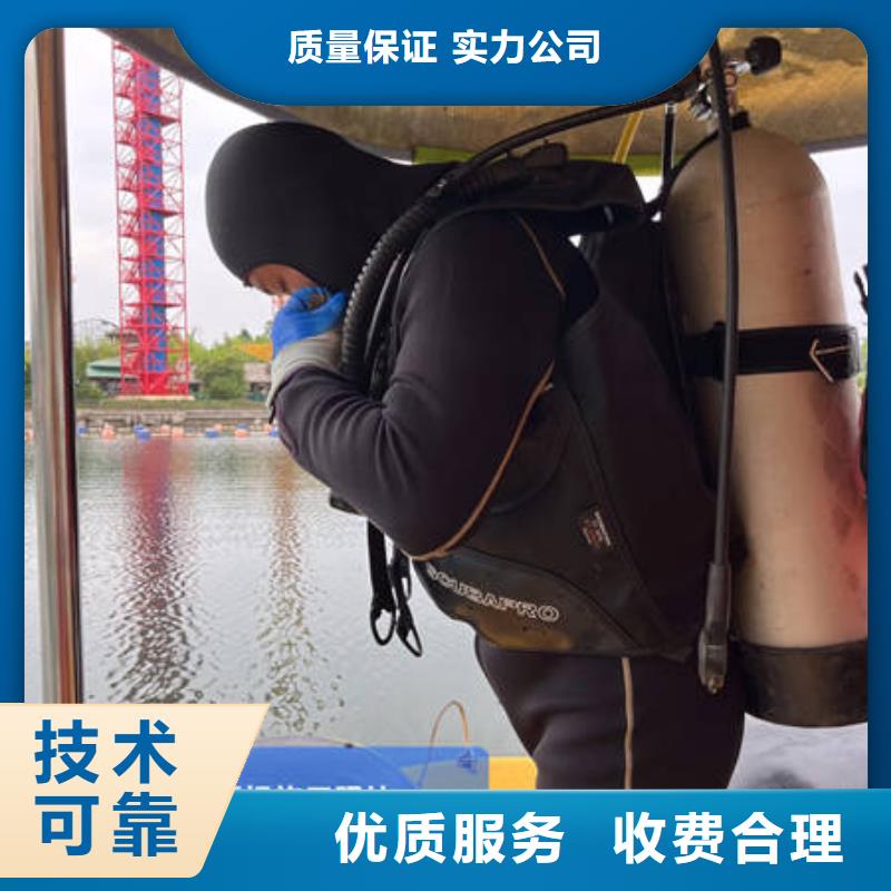 水下坝体检查齐全