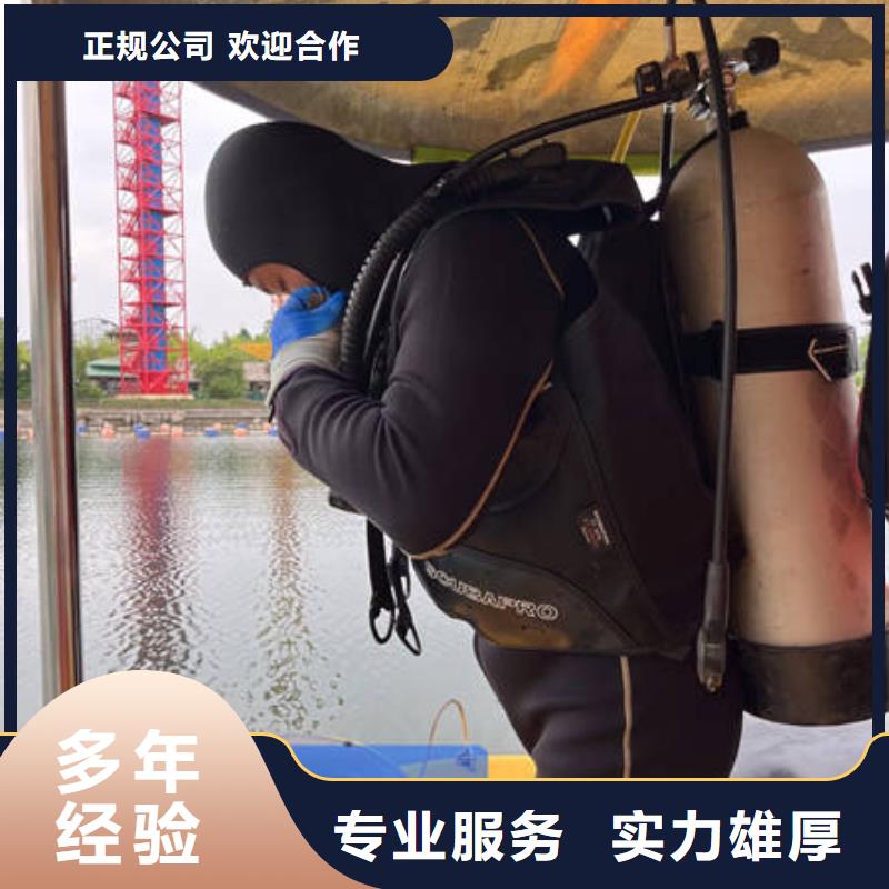 水下安裝維修質(zhì)量保真