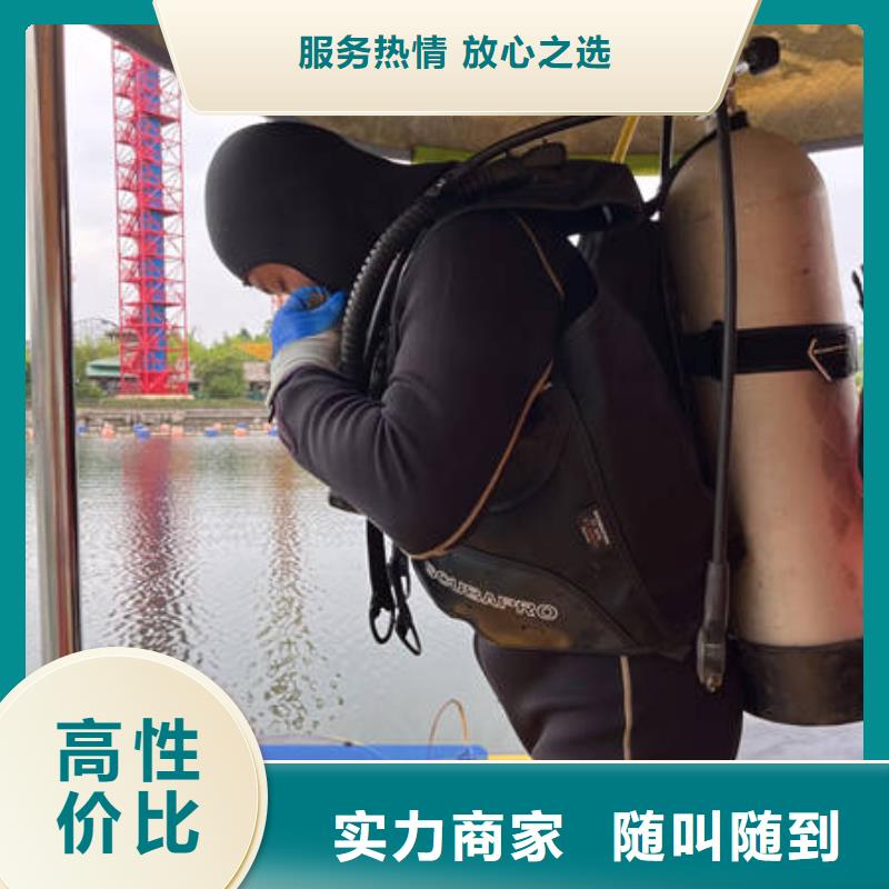 水下-【水下清障】长期合作