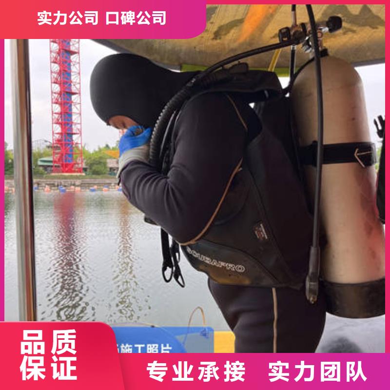 水下沉物打捞信誉保证