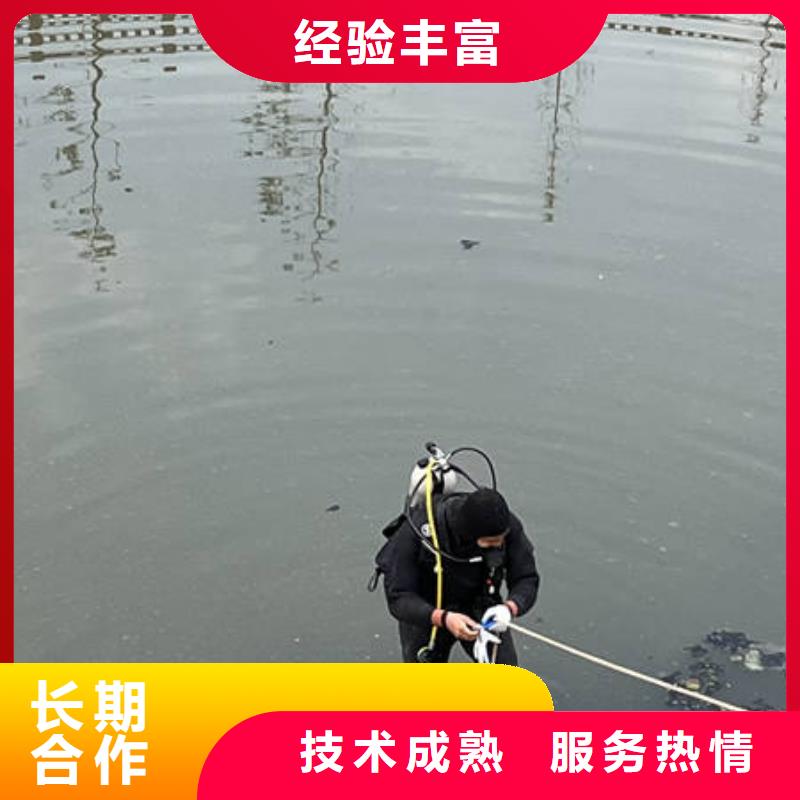 水下水下打捞手机实力公司