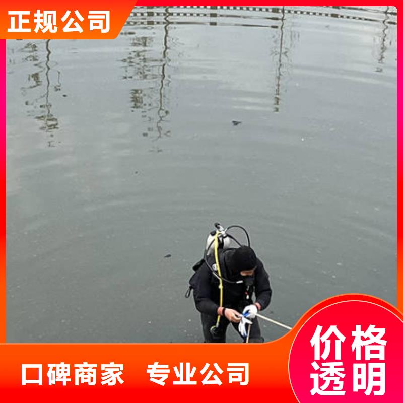 水下沉物打捞正规