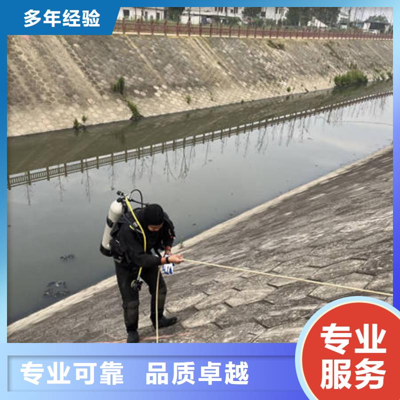水下_水下打撈金戒指遵守合同
