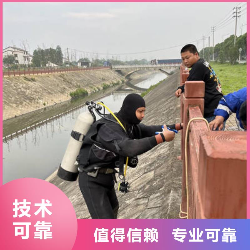 水下水下拆除開孔專業(yè)品質