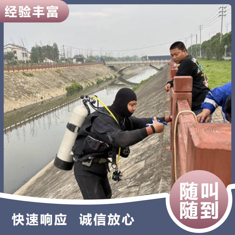 水下水下切割诚实守信