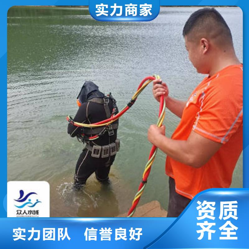 水下-水下堵漏歡迎詢價(jià)