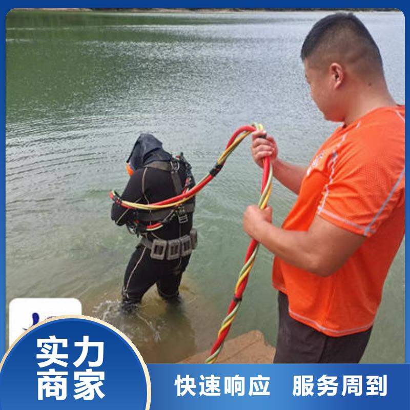 水下水下堵漏歡迎合作