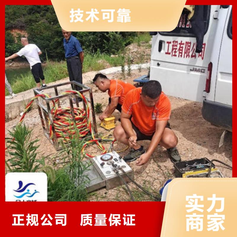 水下_水下堵漏良好口碑