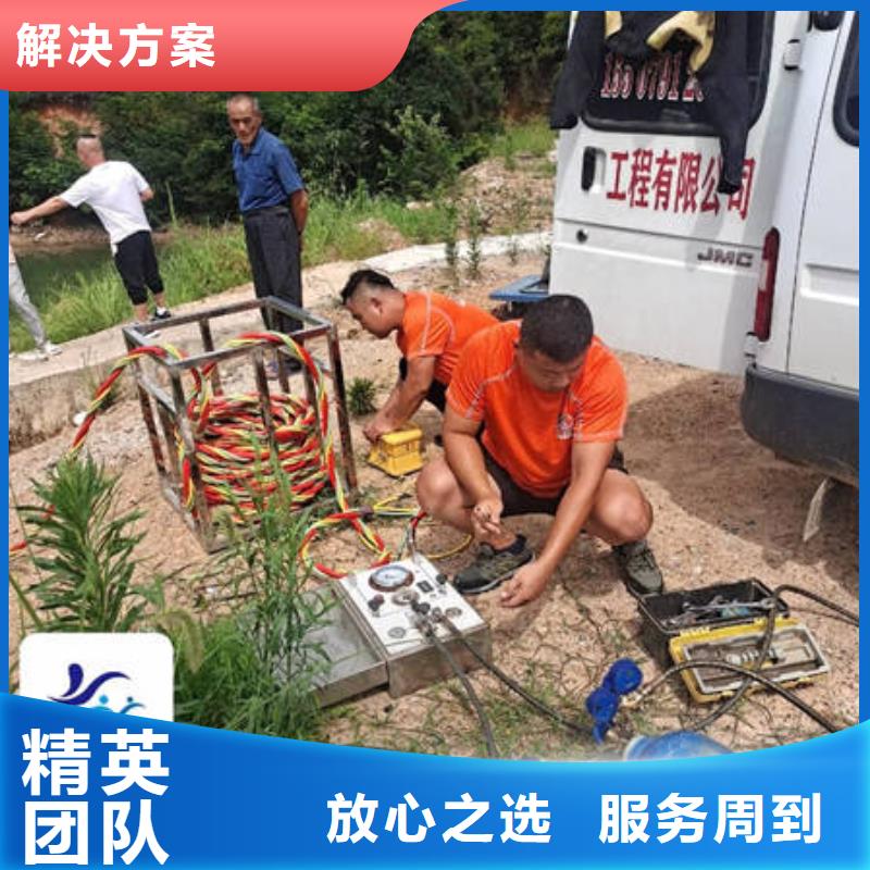 水下_水下工程设施安装价格美丽
