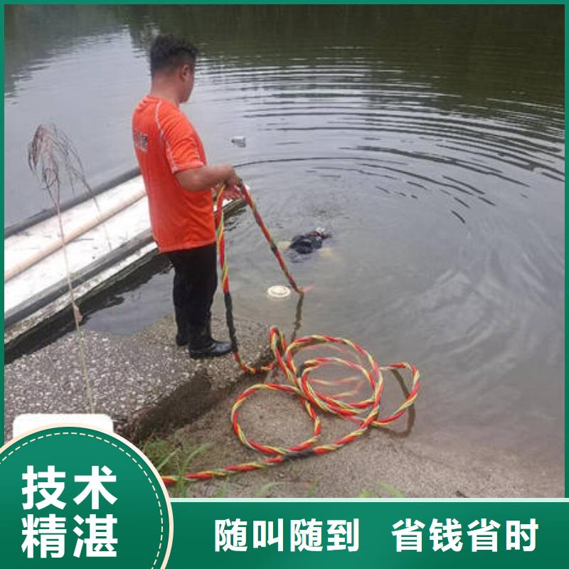定制水下檢測廠家