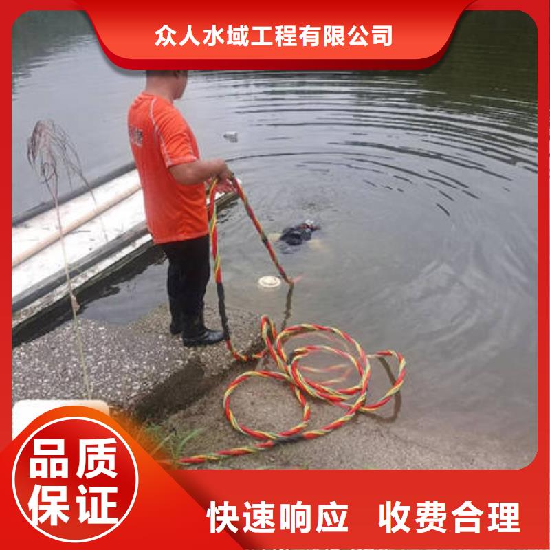水下錄像