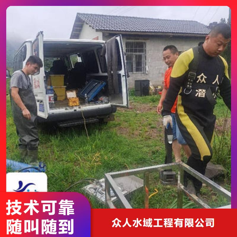 西塞山水下拆除免費(fèi)報(bào)價(jià)