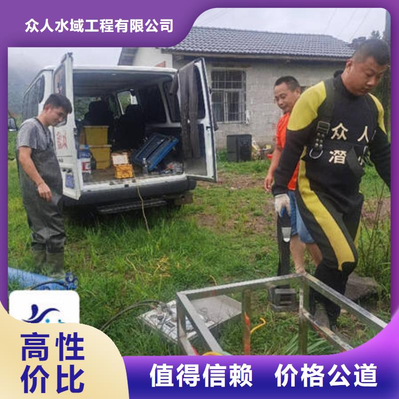 水下水下焊接