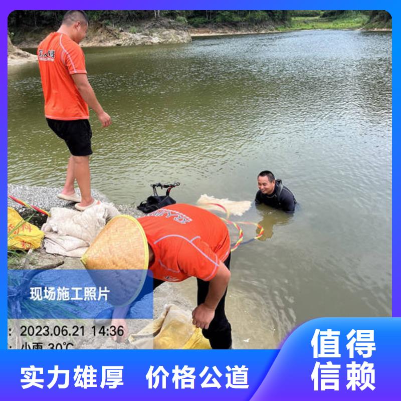 水下水庫(kù)檢查解決方案