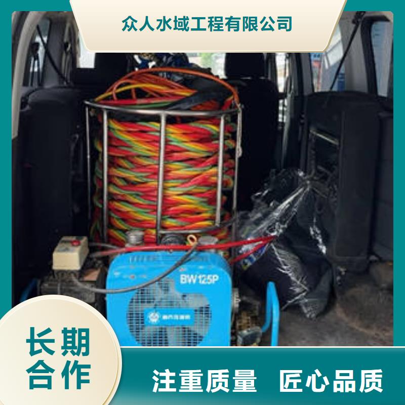 水下防滲堵漏長期合作
